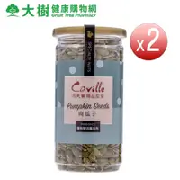 在飛比找蝦皮商城優惠-可夫萊堅果之家 雙活菌烤南瓜子200g 共2罐 廠商直送 大