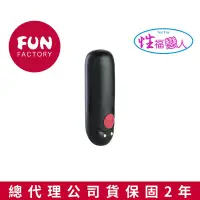 在飛比找蝦皮購物優惠-德國Fun Factory 子彈型迷你震動器 充電套裝 無線