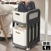 在飛比找momo購物網優惠-【ONE HOUSE】日出附輪移動收納架-雙層(1入)