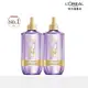 (2入組)LOREAL Paris 巴黎萊雅 玻尿酸高效瞬護8秒水髮膜_200ml