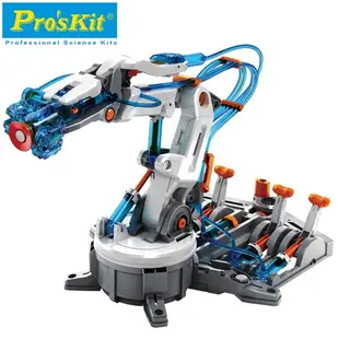 台灣製造Proskit寶工科學玩具6軸關節液壓機器人手臂夾爪GE-632(綠能原動力 : 液壓、質量守恆原理、液體不易壓縮)Hydraulic Robot Arm