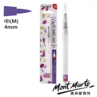 在飛比找momo購物網優惠-【Mont Marte蒙瑪特】水彩用水筆-中 4mm MPB