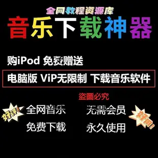 全館免運 隨身聽全新蘋果iPod classic 3代160G硬盤mp4 p5音樂ipod播放器IPC3收藏 可開發票