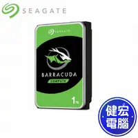 在飛比找蝦皮商城優惠-Seagate BarraCuda 新梭魚 1TB 2TB 