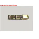 【THE ONE MOTOR】全新迪爵125CBS鼓FU12T14314A-HAA-800後煞車凸輪總成