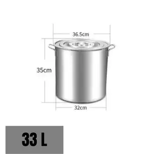 不銹鋼鍋/湯鍋 Periuk Sup 35cm*35cm (33L)