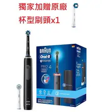 在飛比找樂天市場購物網優惠-【德國百靈 Oral-B】德製3D電動牙刷 PRO4 黑