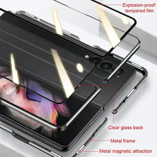 三星Galaxy Z Fold4高清防窺雙面玻璃磁吸手機殼 卡扣金屬鏡頭全包保護套 適用於Z Fold 4 3折疊機