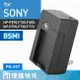 Kamera 電池充電器 for Sony NP-F550 F570 F750 F960 F970 (PN-057)