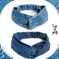 在飛比找momo購物網優惠-【EDWIN】江戶勝 大漁系列 緹花髮帶-兩入(石洗藍)