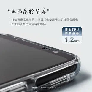 現貨 hoda 華碩 ASUS ROG Phone 8 8Pro ROG 8Pro 晶石鋼化玻璃 軍規防摔保護殼 保護套