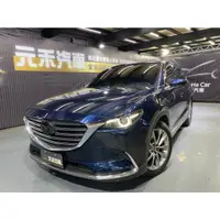 在飛比找蝦皮購物優惠-『二手車 中古車買賣』2018 Mazda CX-9 SKY