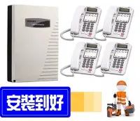 在飛比找Yahoo!奇摩拍賣優惠-聯盟總機【安裝到好】LINMEMEX ✔ISDK616總機*