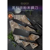 在飛比找蝦皮商城優惠-【義大利CUOCO】粉末鋼刀6件組(5刀1座) 大老闆聯盟推