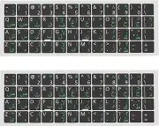 2 PC Universal English Arabic Keyboard Stickers Replacement Ergonomic Cyrillic