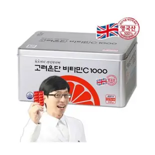 韓國🇰🇷 高麗銀丹 高單位維他命c1000一包60粒(另有盒裝賣場)