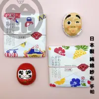 在飛比找蝦皮購物優惠-【鈴木商店🇯🇵・現貨開發票】 日本進口 日本製 純棉紗布 泉