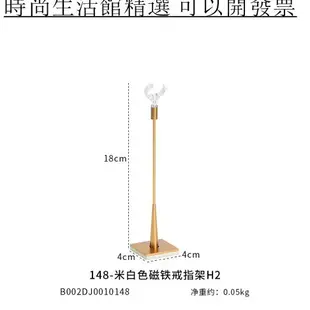 珠寶展示盤 首飾展架 玫瑰金戒指架金屬創意磁鐵戒指展示架輕奢珠寶店拍攝戒指道具