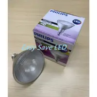 在飛比找蝦皮購物優惠-含稅 PHILIPS 飛利浦LED 旗艦E27 PAR38 