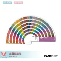 在飛比找蝦皮購物優惠-PANTONE GG1507B 金屬色指南 METALLIC