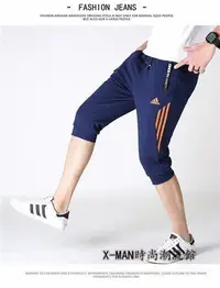 在飛比找Yahoo!奇摩拍賣優惠-Adidas 愛迪達 夏季七分褲 棉質薄款修身潮流小腳短褲 