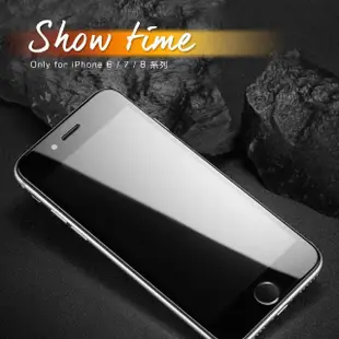 iPhone 6 6S 非滿版高清防窺鋼化玻璃手機保護貼(iPhone6s保護貼 iPhone6SPlus保護貼)