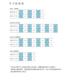 TOMS 素面車邊帆布休閒鞋-女款-Topanga系列10012390 SUN