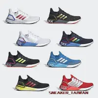 在飛比找Yahoo!奇摩拍賣優惠-ADIDAS Ultra Boost 20 城市限定 TPE