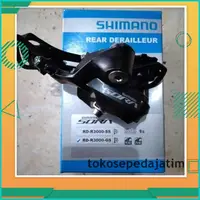 在飛比找蝦皮購物優惠-Rd SHIMANO SORA R3000 GS 9 速