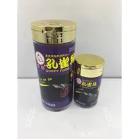 在飛比找蝦皮購物優惠-（日期到明年一月）福壽 FUSO 孔雀魚飼料 小型魚 38g