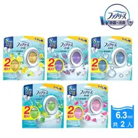 在飛比找momo購物網優惠-【P&G】日本進口 風倍清Febreze浴廁除臭劑/芳香劑6