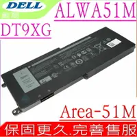 在飛比找樂天市場購物網優惠-DELL DT9XG 電池 適用戴爾 外星人 Alienwa