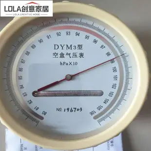 免運-DYM3空盒氣壓計平原型 煤礦空盒氣壓表 氣象儀器 DYM3氣壓計-LOLA創意家居