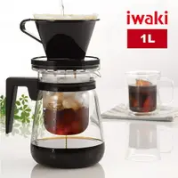 在飛比找樂天市場購物網優惠-【iwaki】日本品牌冷/熱兩用耐熱玻璃咖啡壺-1L-KT8