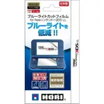 任天堂新款 3DS XL 新款 3DS LL 屏幕貼紙