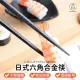 【Jo Go Wu】日式六角筷子10雙組(餐具/環保筷/耐熱筷/防滑筷/合金筷)