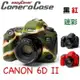 【eYe攝影】公司貨 easyCover 金鐘罩 金鐘套 Canon 6D2 6D II 保護套 矽膠套 黑 紅 迷彩