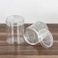 在飛比找Yahoo!奇摩拍賣優惠-密封罐水晶罐易拉罐螺旋蓋透明水晶蓋塑料食品罐小海鮮空罐子干果
