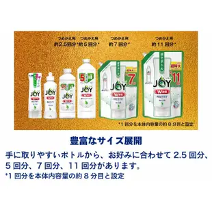 P&G JOY 時短漂洗+強力洗淨洗碗精 【樂購RAGO】 日本製