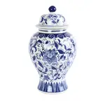 [OneWorld Collection] Savannah Ginger Jar Small