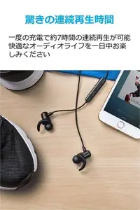 在飛比找Yahoo!奇摩拍賣優惠-日本 Anker SoundBuds Slim 磁扣式藍芽運