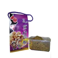 在飛比找蝦皮購物優惠-高山 寒松菇風味香酥(素)『每筆訂單最多15盒』