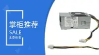 在飛比找Yahoo!奇摩拍賣優惠-聯想 PA-2221-3 FRU:00PC746 啟天 B4