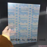 3M砂紙268L背膠透明砂紙研磨電廠閥門零部件精密拋光自粘砂紙🍽矚目絕倫