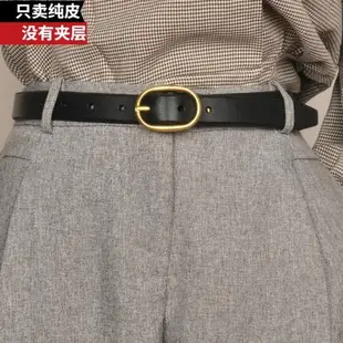 女ins風牛仔褲黑色皮帶