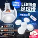 LED 足球燈 太陽能燈 飛碟燈 折疊燈 四葉燈 露營燈 野營燈 帳篷燈【EG541】99750走走去旅行