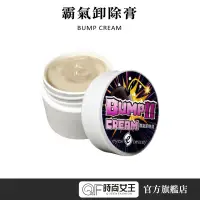 在飛比找蝦皮商城優惠-【愛美時尚美睫】霸氣卸除膏10g MPB巴黎小姐 卸膠膏 1