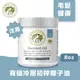 【Wholistic Pet Organics 護你姿】冷壓初榨椰子油 (毛髮健康) - 8oz