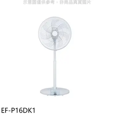SANLUX台灣三洋16吋DC變頻遙控電風扇EF-P16DK1