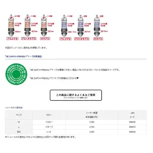 《DAIWA》誘餌籠 SOLVE 速攻 III 中壢鴻海釣具館